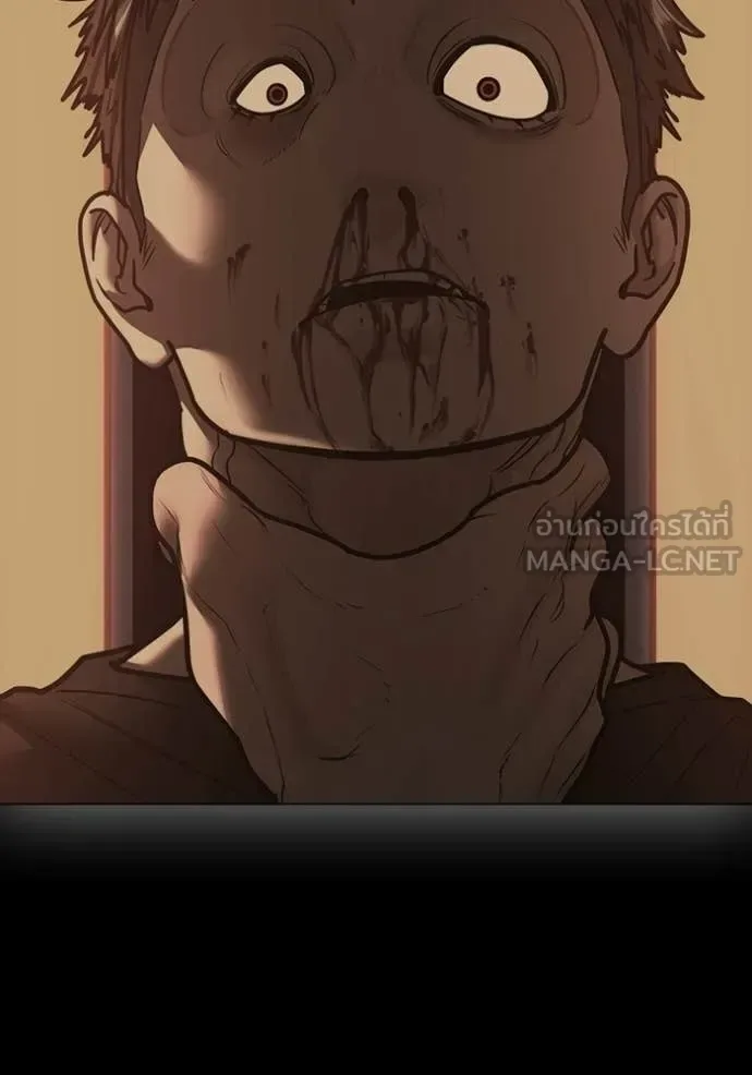 Reality Quest ตอนที่ 188 หน้า 16