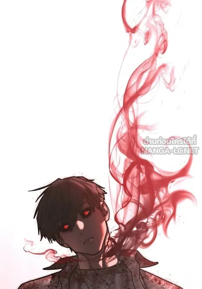 Reality Quest ตอนที่ 188 หน้า 175