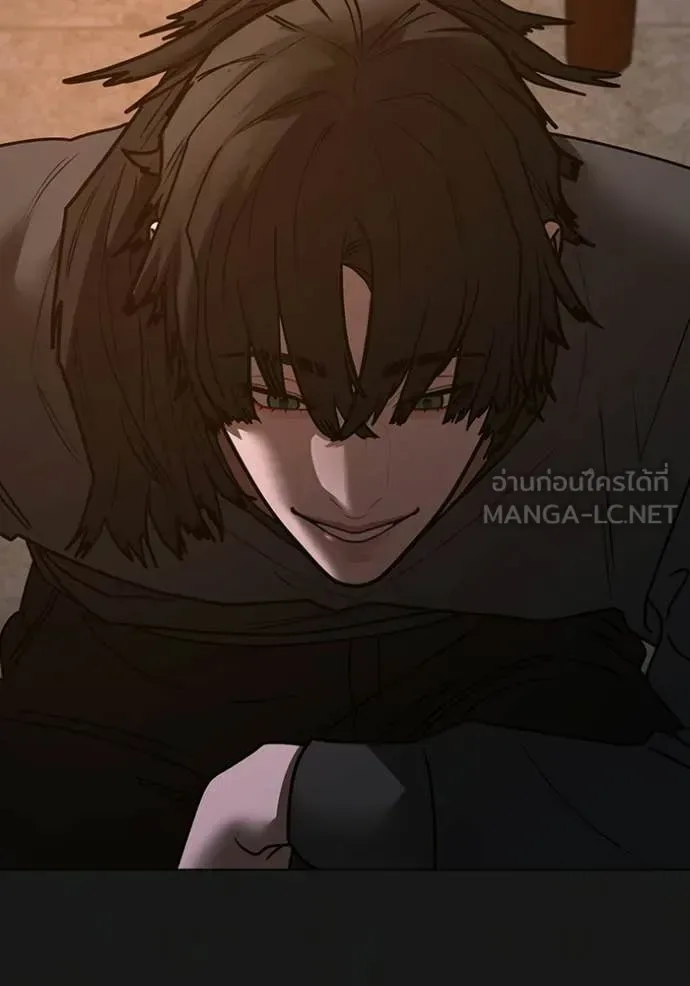 Reality Quest ตอนที่ 188 หน้า 19