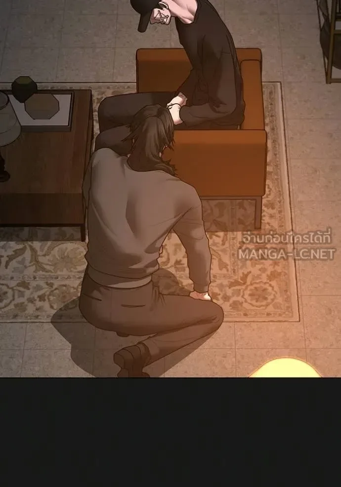 Reality Quest ตอนที่ 188 หน้า 21