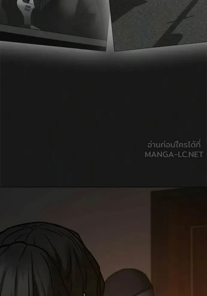 Reality Quest ตอนที่ 188 หน้า 30