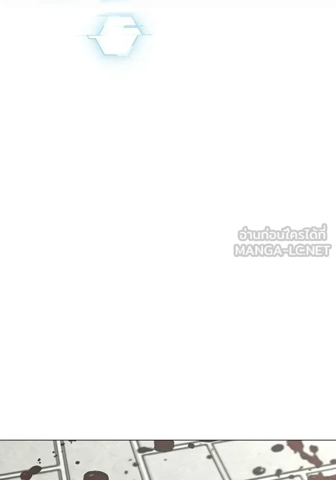 Reality Quest ตอนที่ 188 หน้า 57