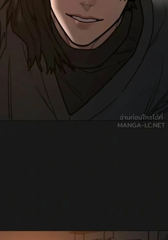 Reality Quest ตอนที่ 188 หน้า 6