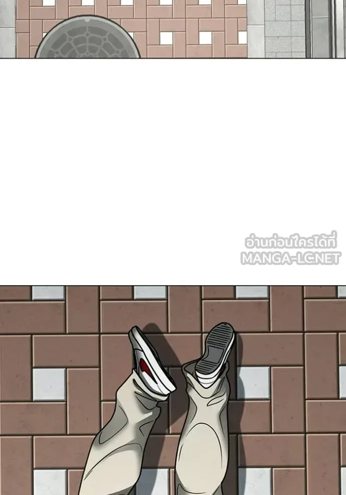 Reality Quest ตอนที่ 188 หน้า 60