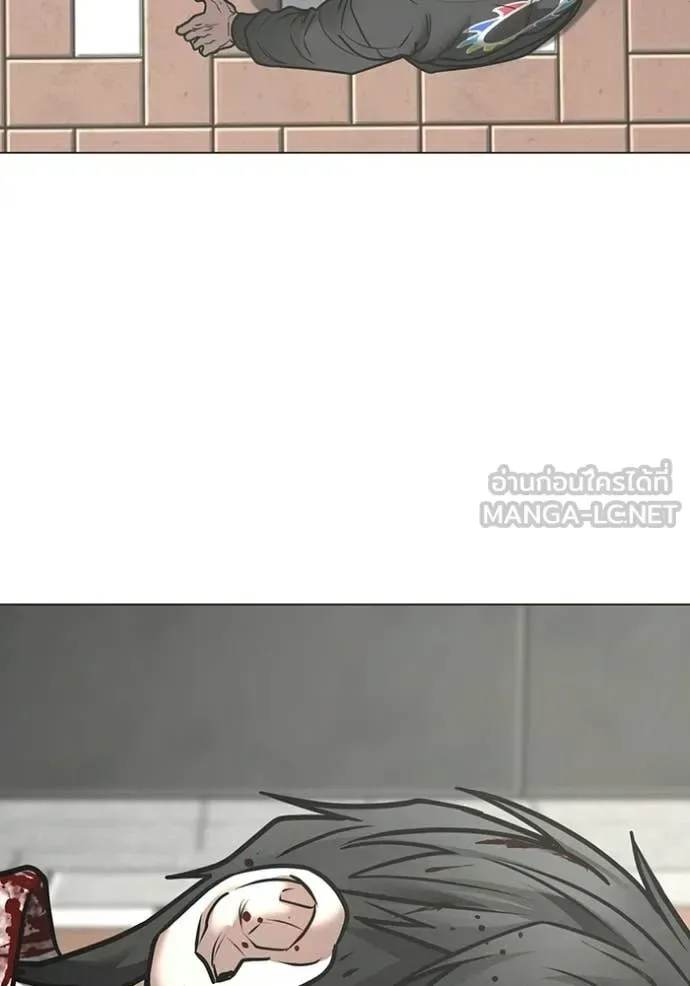 Reality Quest ตอนที่ 188 หน้า 62