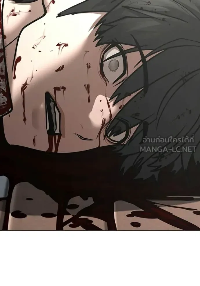 Reality Quest ตอนที่ 188 หน้า 63
