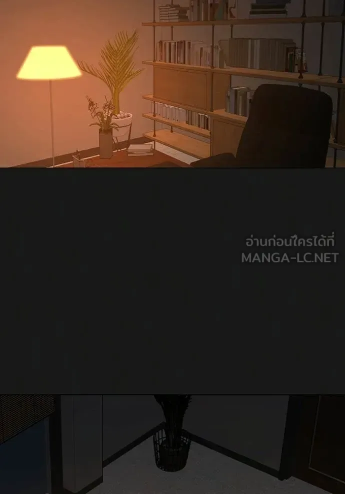Reality Quest ตอนที่ 188 หน้า 7