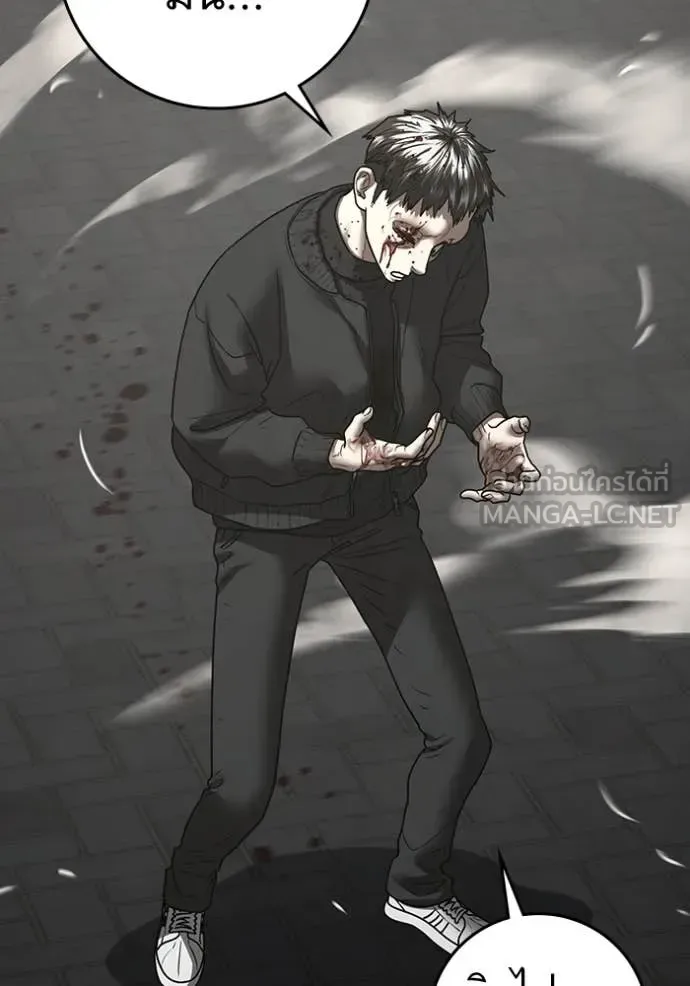 Reality Quest ตอนที่ 189 หน้า 100