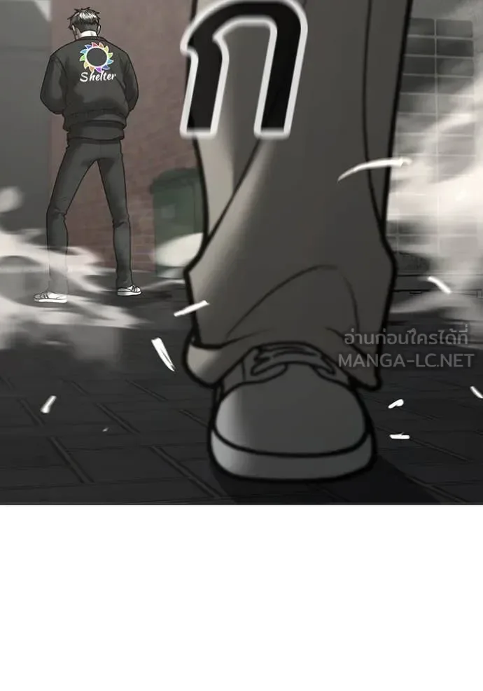 Reality Quest ตอนที่ 189 หน้า 102