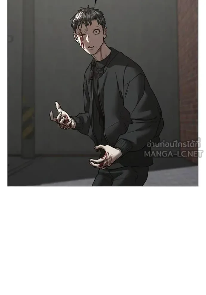 Reality Quest ตอนที่ 189 หน้า 108