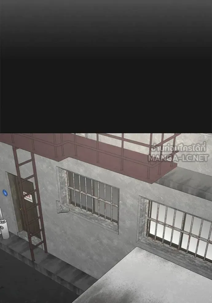 Reality Quest ตอนที่ 189 หน้า 119