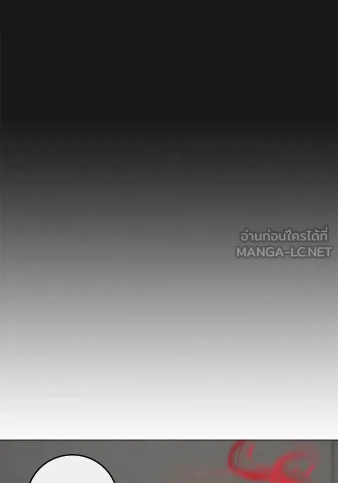 Reality Quest ตอนที่ 189 หน้า 130
