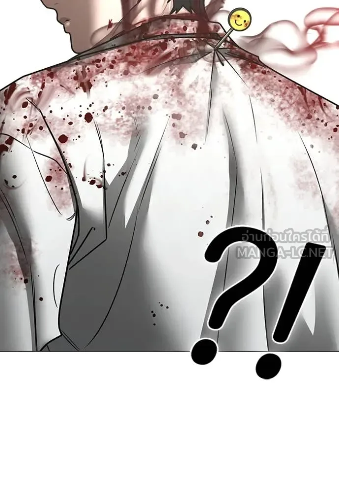 Reality Quest ตอนที่ 189 หน้า 135