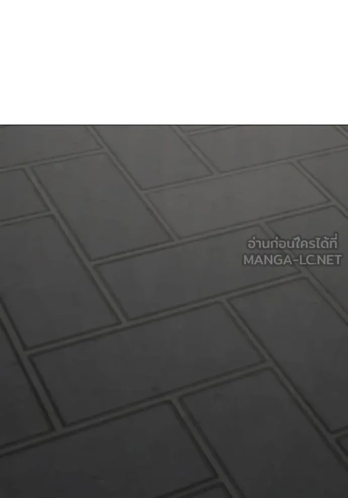 Reality Quest ตอนที่ 189 หน้า 138