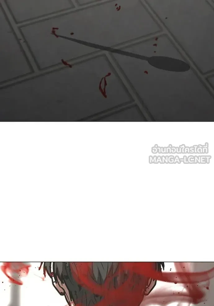 Reality Quest ตอนที่ 189 หน้า 140