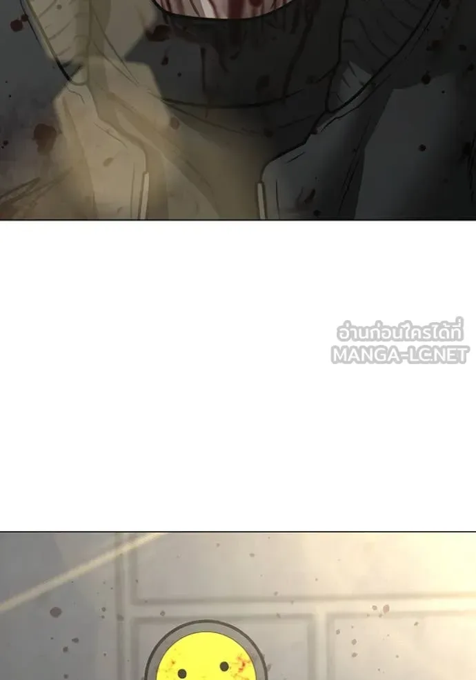 Reality Quest ตอนที่ 189 หน้า 155