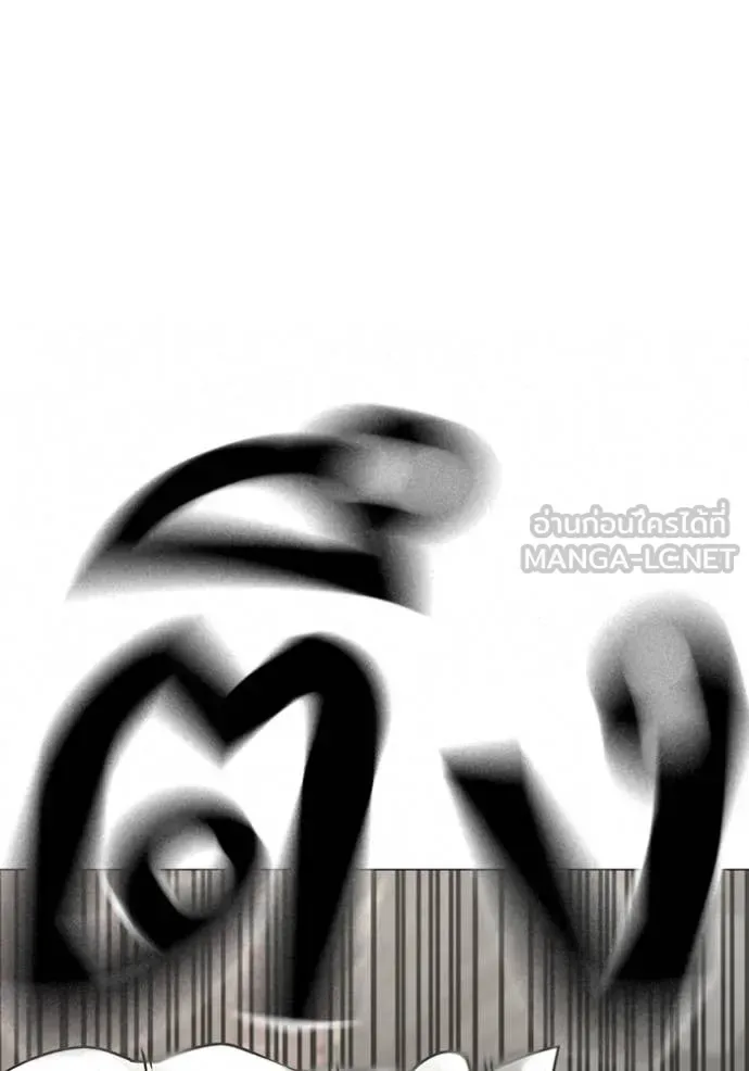 Reality Quest ตอนที่ 189 หน้า 158