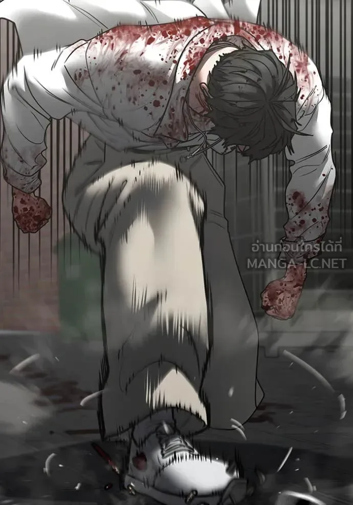 Reality Quest ตอนที่ 189 หน้า 159