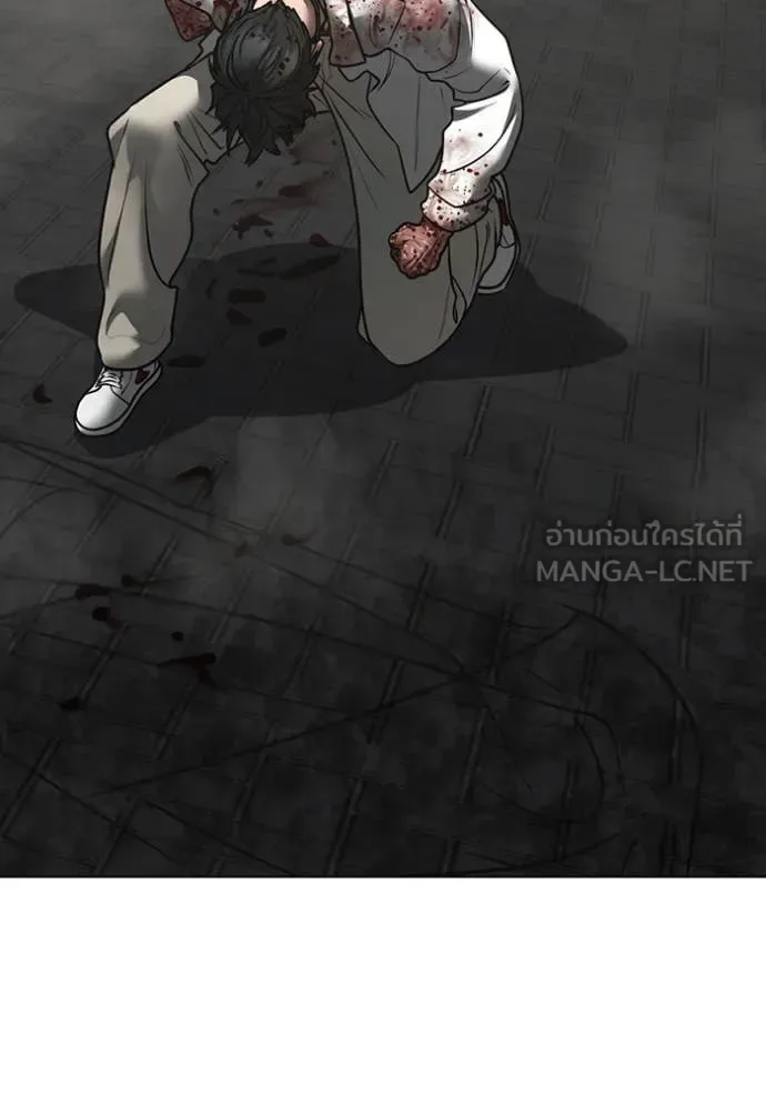 Reality Quest ตอนที่ 189 หน้า 163