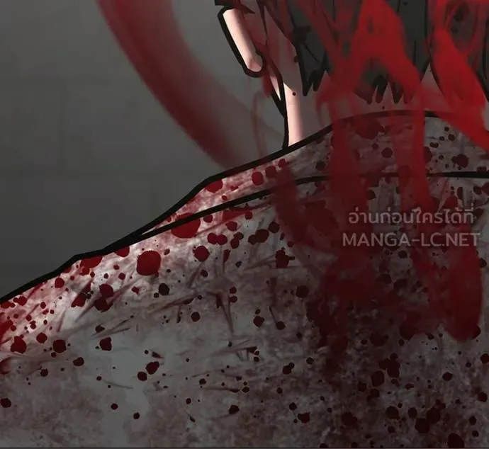 Reality Quest ตอนที่ 189 หน้า 165