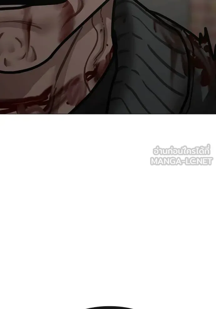 Reality Quest ตอนที่ 189 หน้า 171