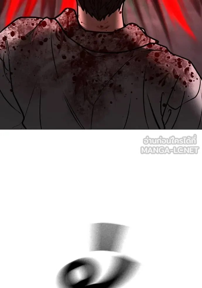 Reality Quest ตอนที่ 189 หน้า 174