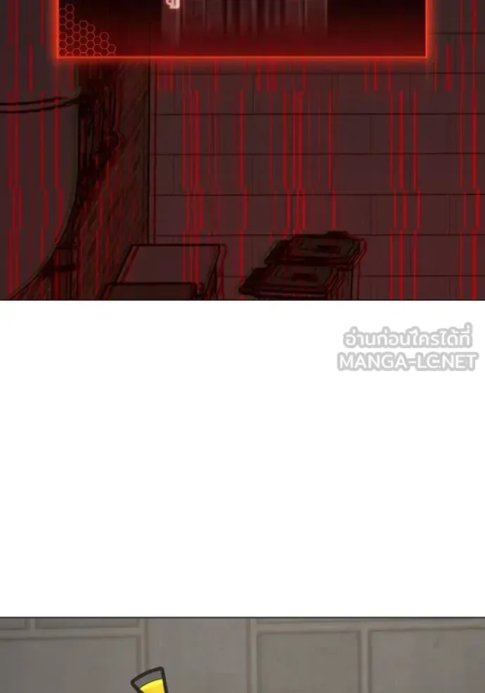 Reality Quest ตอนที่ 189 หน้า 182