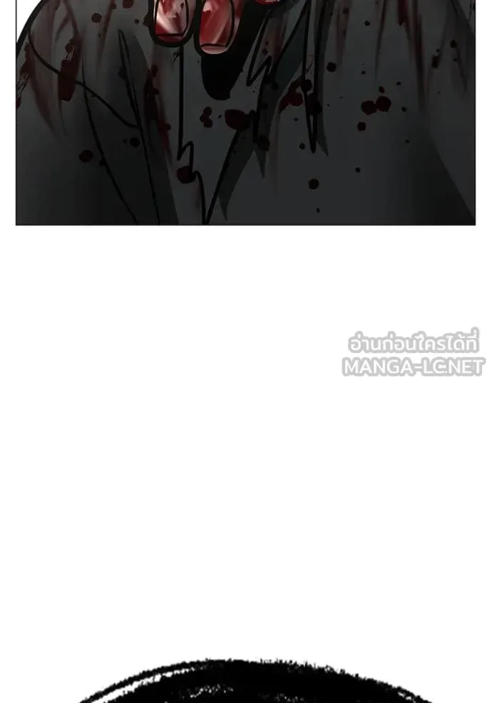 Reality Quest ตอนที่ 189 หน้า 185