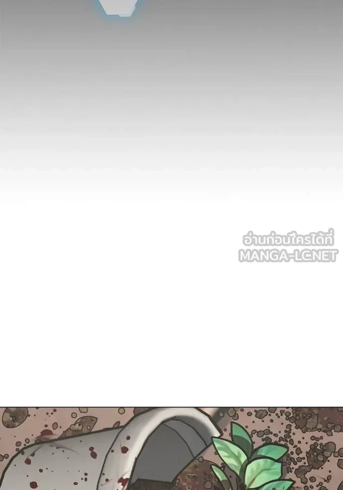 Reality Quest ตอนที่ 189 หน้า 28