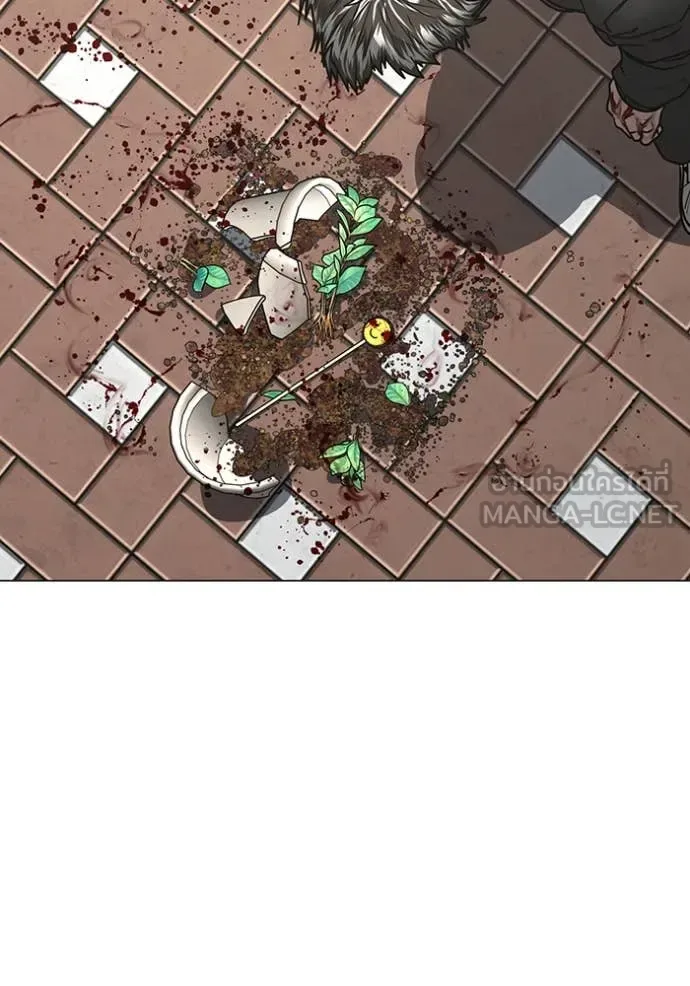 Reality Quest ตอนที่ 189 หน้า 31