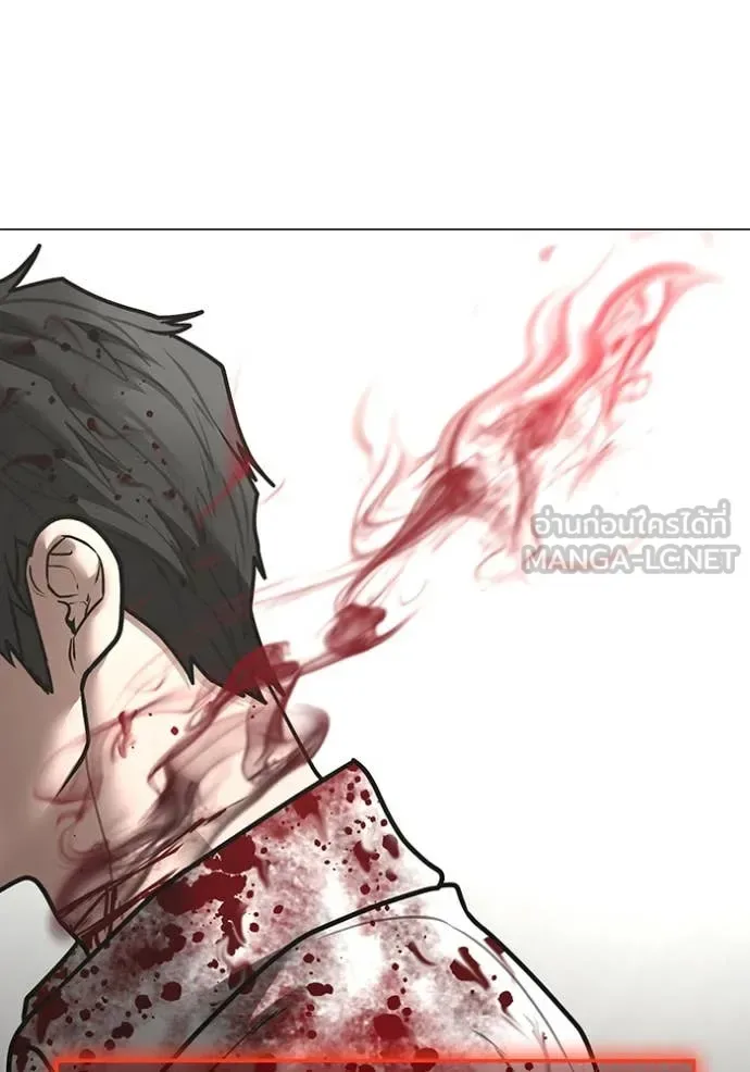 Reality Quest ตอนที่ 189 หน้า 36