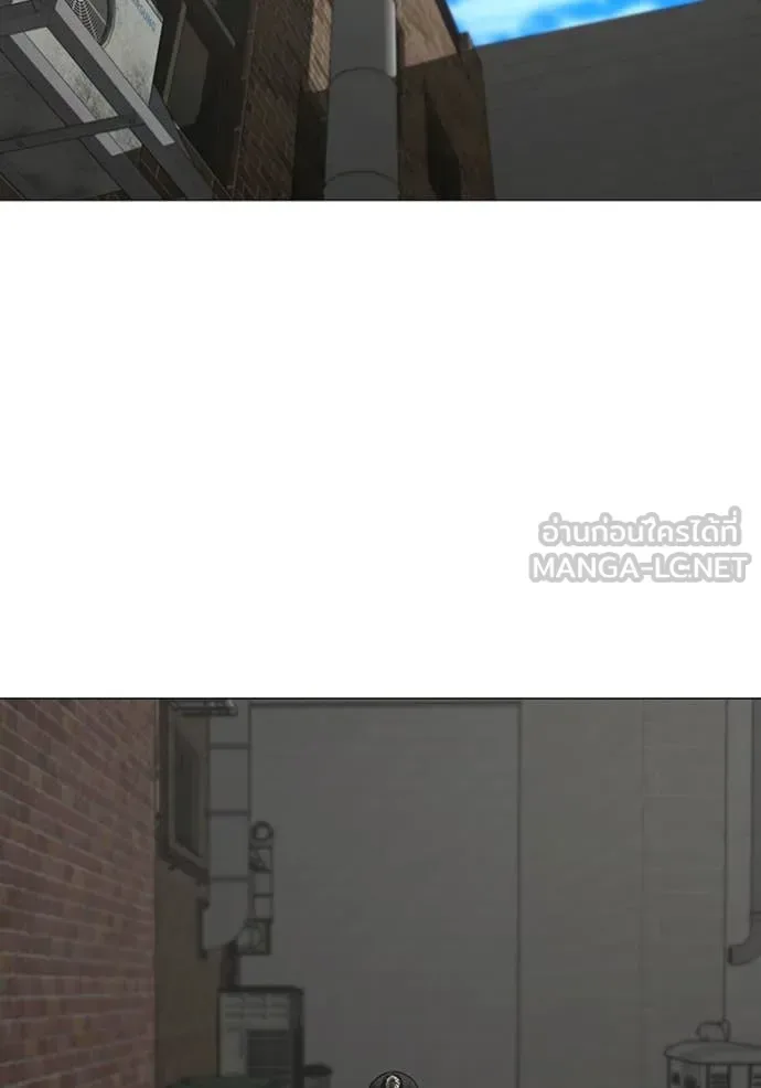 Reality Quest ตอนที่ 189 หน้า 48