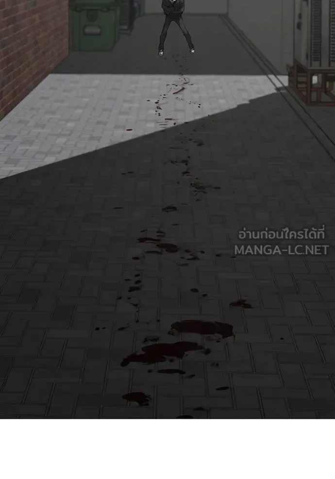 Reality Quest ตอนที่ 189 หน้า 49