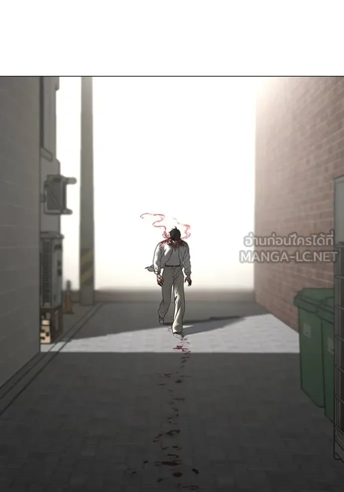 Reality Quest ตอนที่ 189 หน้า 56