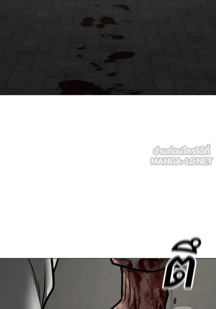 Reality Quest ตอนที่ 189 หน้า 57