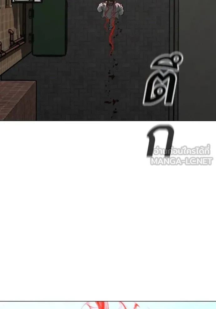 Reality Quest ตอนที่ 189 หน้า 60