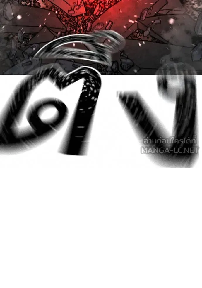 Reality Quest ตอนที่ 189 หน้า 67