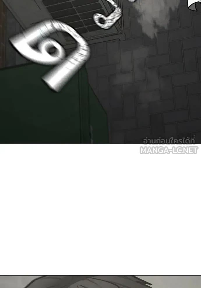 Reality Quest ตอนที่ 189 หน้า 71