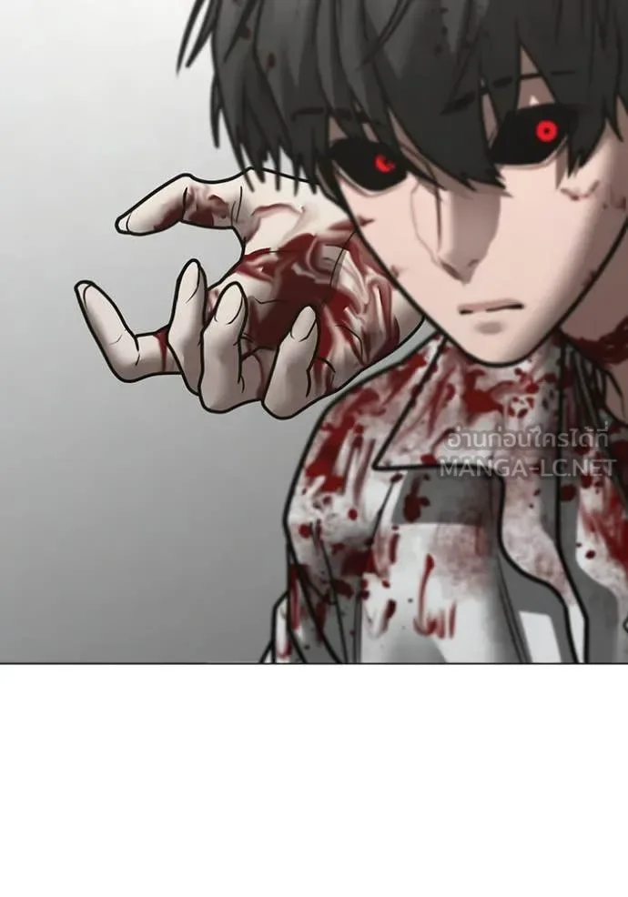 Reality Quest ตอนที่ 189 หน้า 74