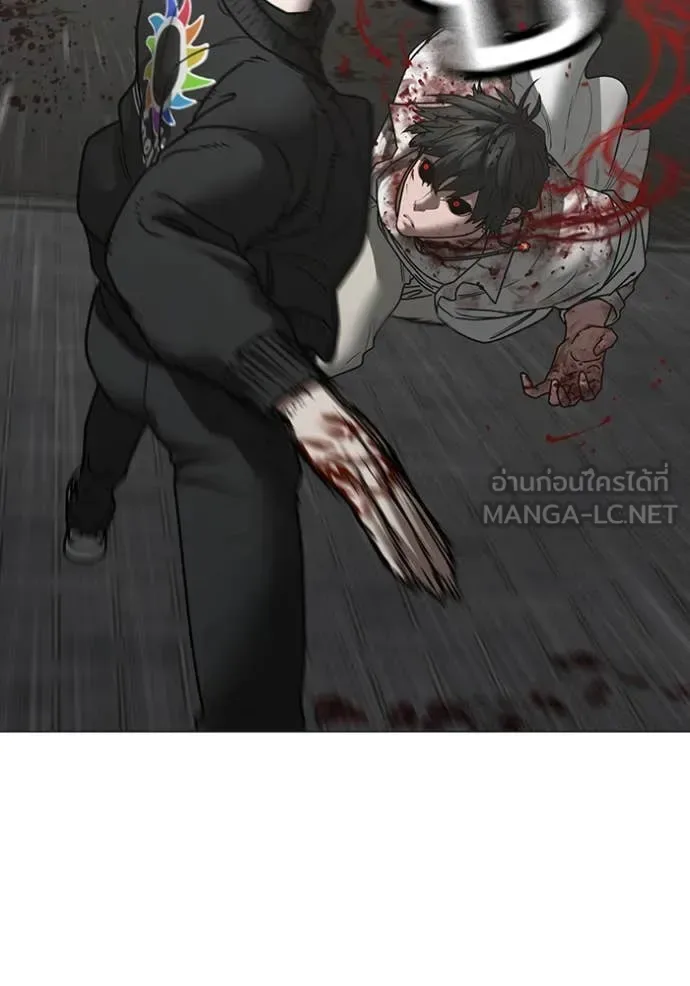 Reality Quest ตอนที่ 189 หน้า 78