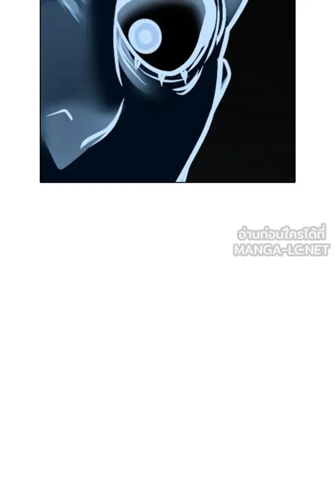 Reality Quest ตอนที่ 189 หน้า 92