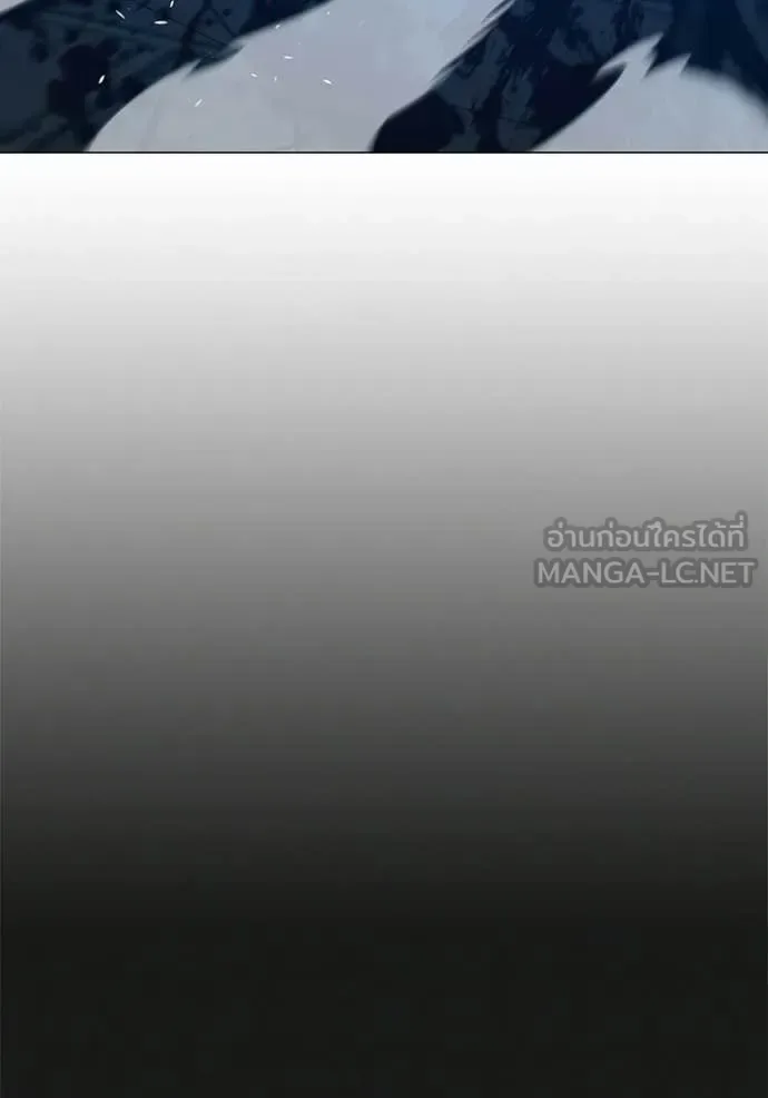 Reality Quest ตอนที่ 190 หน้า 100