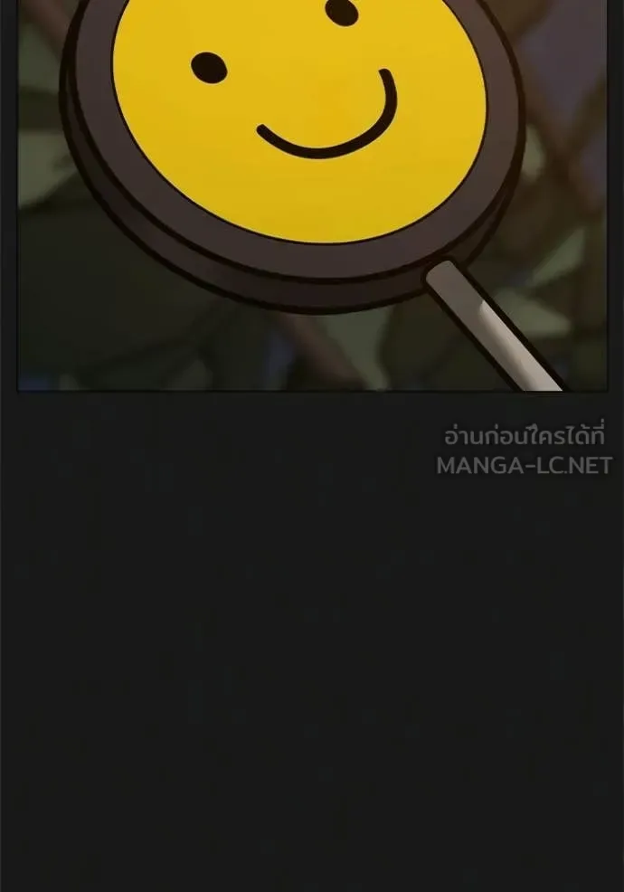 Reality Quest ตอนที่ 190 หน้า 112