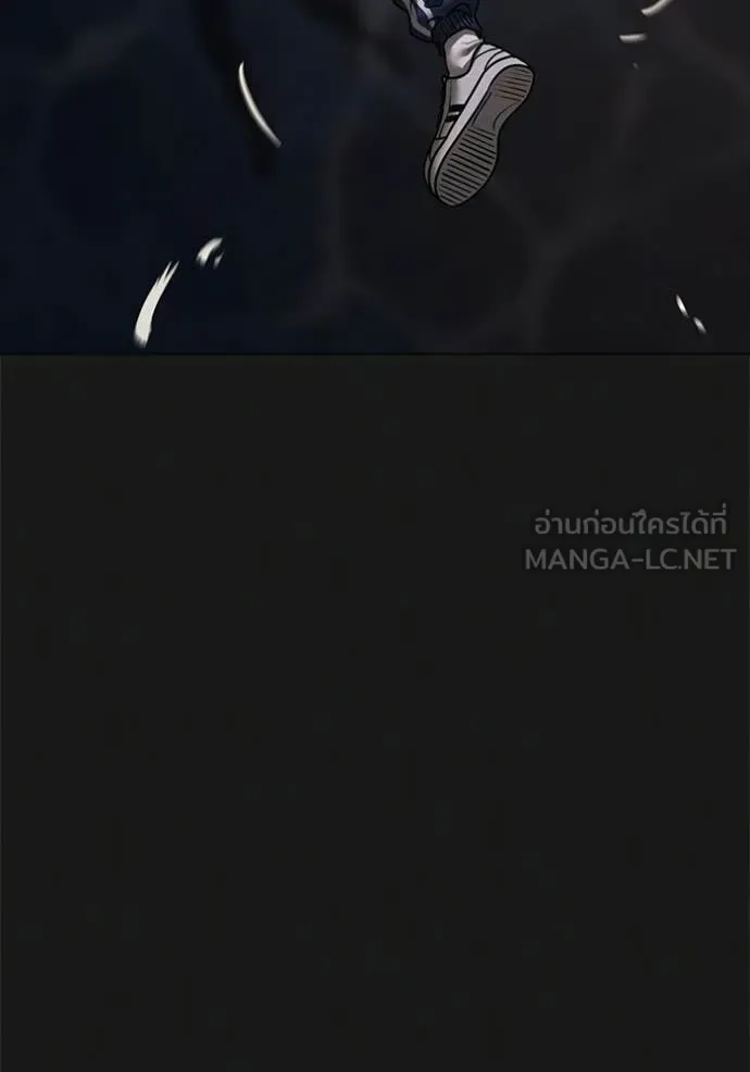 Reality Quest ตอนที่ 190 หน้า 114