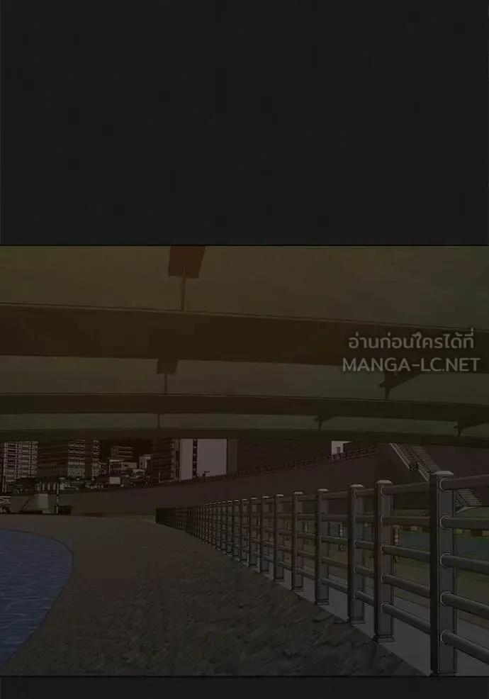 Reality Quest ตอนที่ 190 หน้า 115