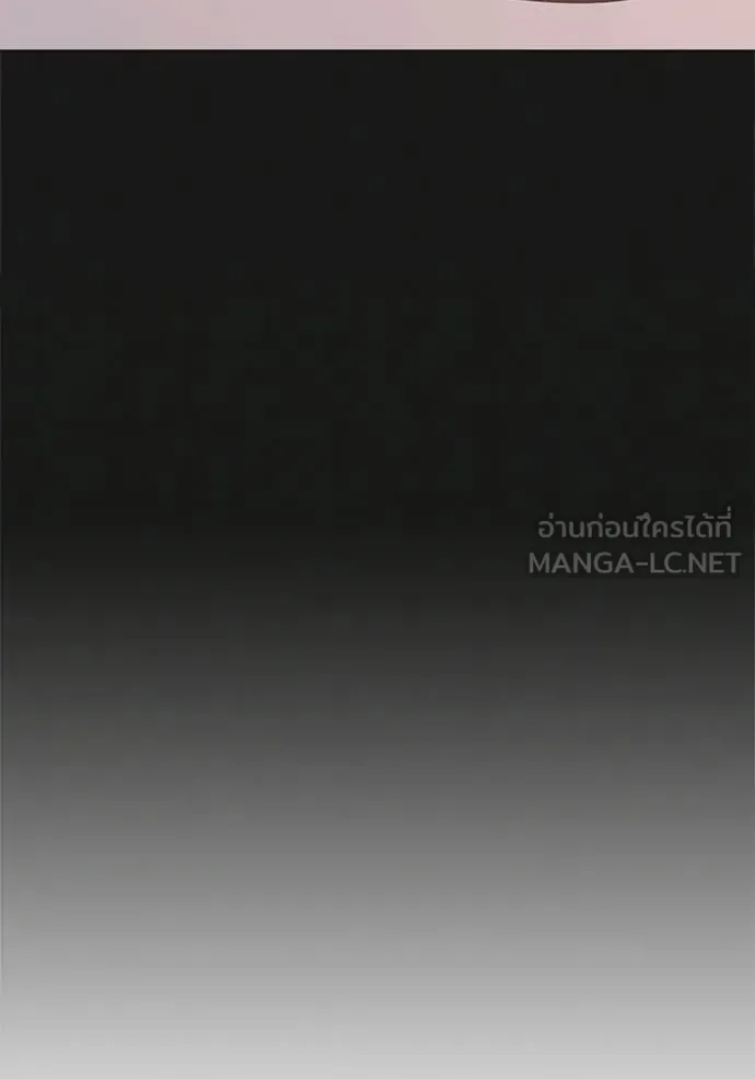 Reality Quest ตอนที่ 190 หน้า 129