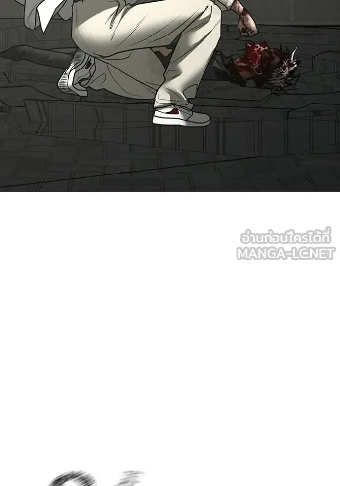 Reality Quest ตอนที่ 190 หน้า 137