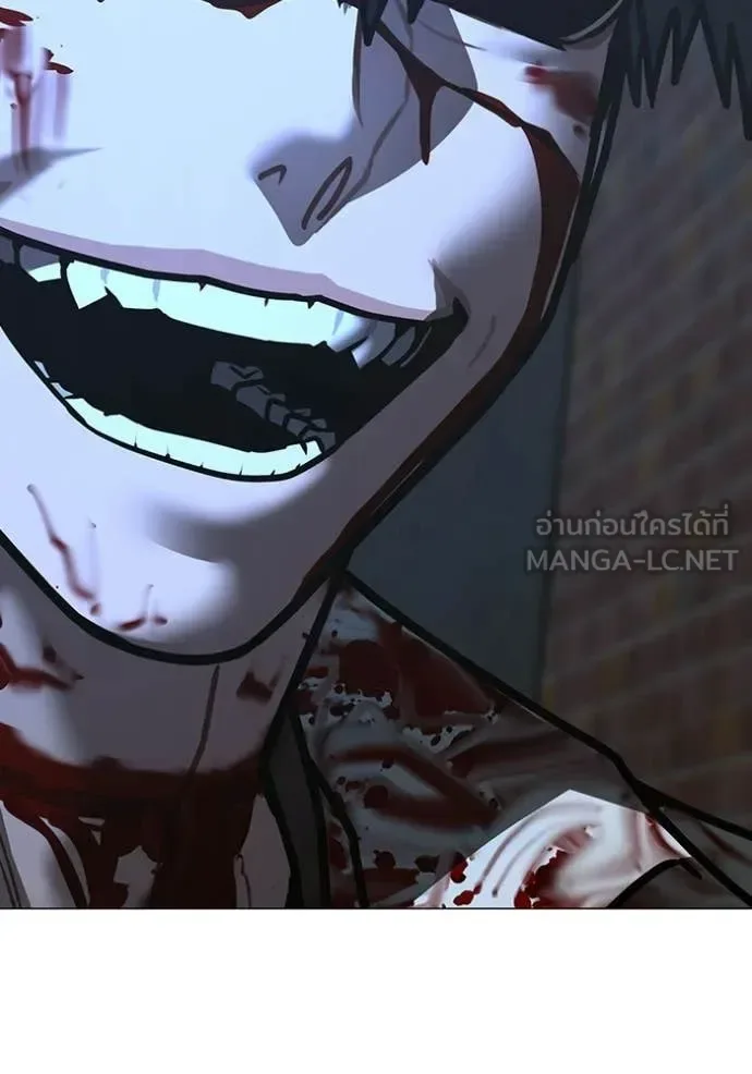 Reality Quest ตอนที่ 190 หน้า 153
