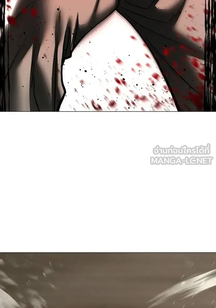 Reality Quest ตอนที่ 190 หน้า 157