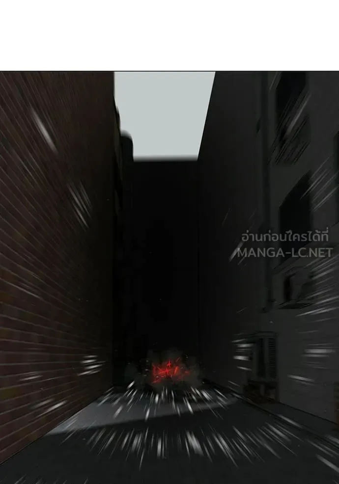 Reality Quest ตอนที่ 190 หน้า 166